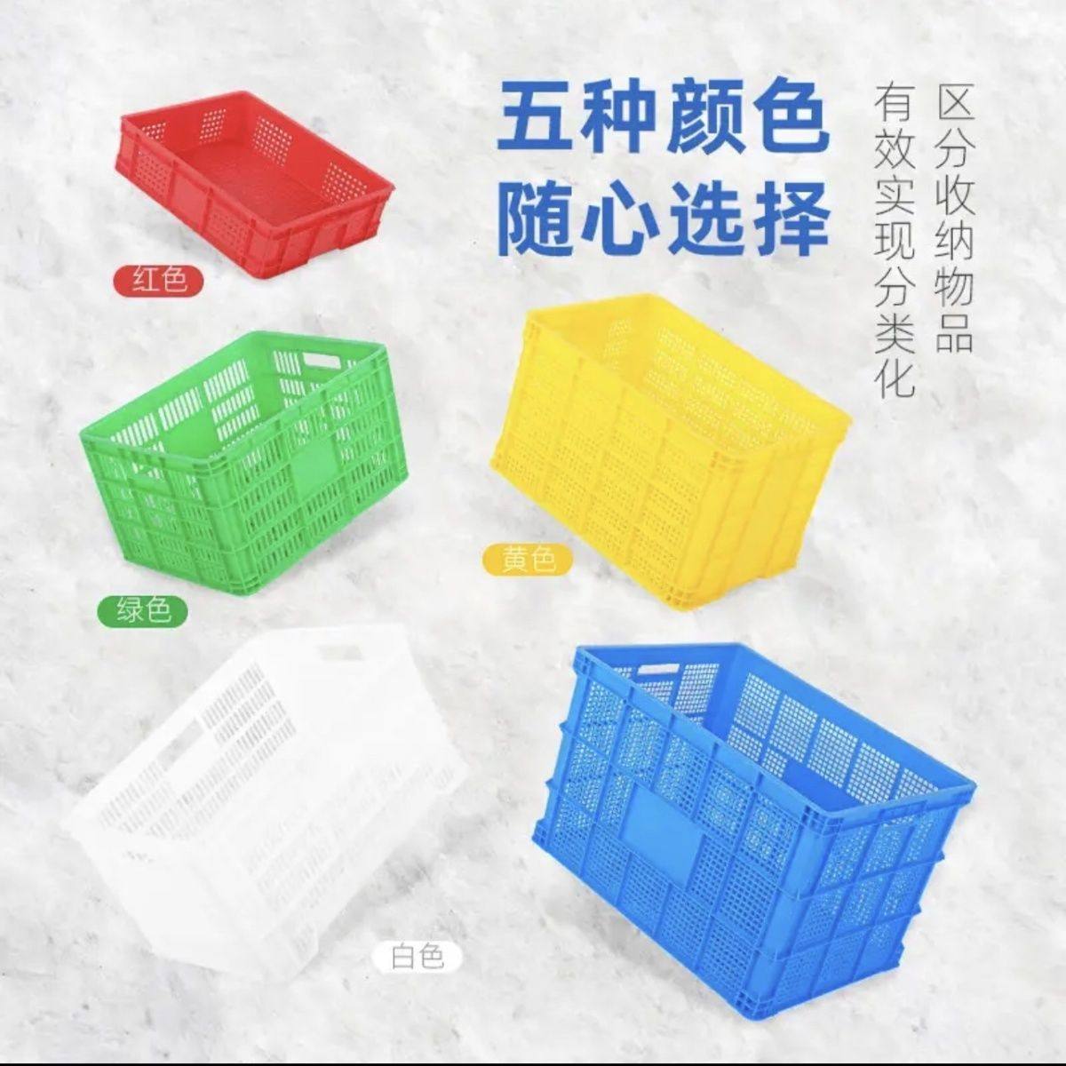 塑料筐子长方形加厚镂空胶框大号收纳快递工厂框子水果蔬菜周转,淘宝优惠券,粉丝福利购,淘宝优惠卷