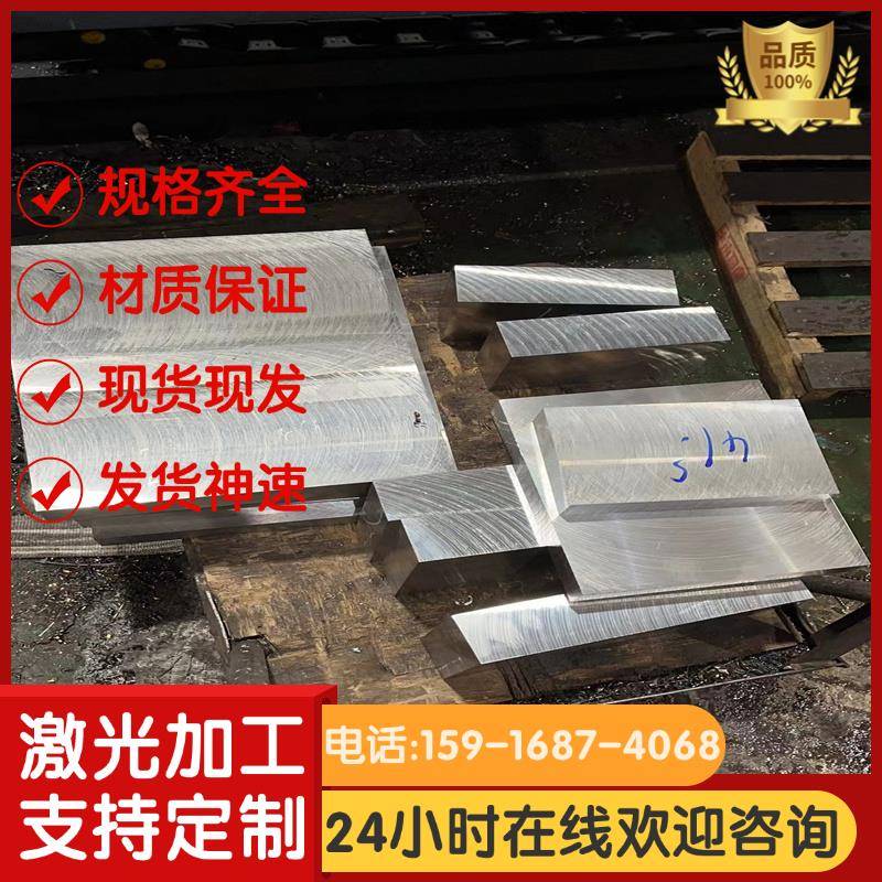 T8 T9 T10 T10A T12A 9Cr2Mo 9CrSi 9Cr2 16Mn圆棒圆钢钢板-图0