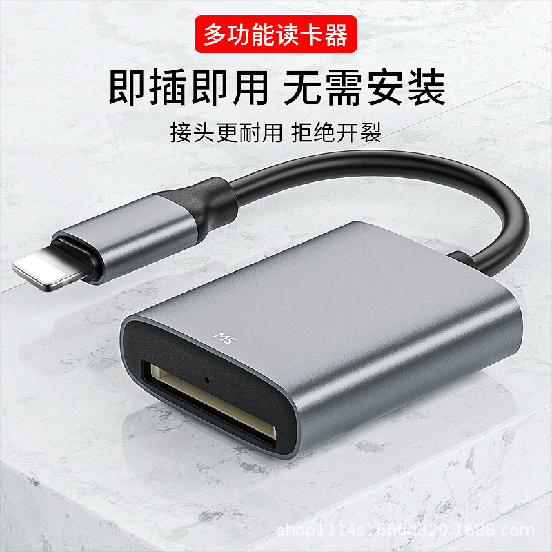 适用索尼相机MS卡手机读卡器sd记忆棒短棒CCD相机内存卡苹果多合一存储TF转接type-cSD卡多功能转换 - 图1