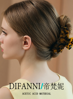 DIFANNI/帝梵妮醋酸大号鲨鱼夹抓夹后脑勺盘发夹子头饰发夹礼物