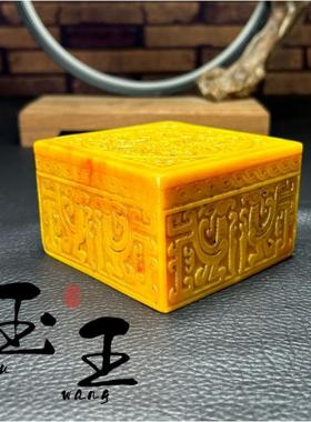 寿山石龙纹大墩章大印大章10*10*6CM金石篆刻乔迁送礼