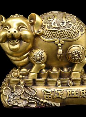 宏达 黄铜铜器 铜猪储钱罐 家居李礼品铜猪摆件