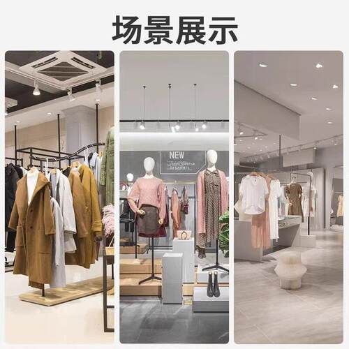 射灯店铺服装店超亮商用par30轨道灯天花灯导轨式背景墙led灯 - 图3