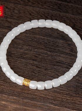 金玉良缘18K金镶和田玉白玉手串