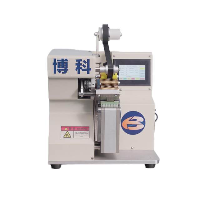 Spot supply BK-080 wire harness tape wrapping machine