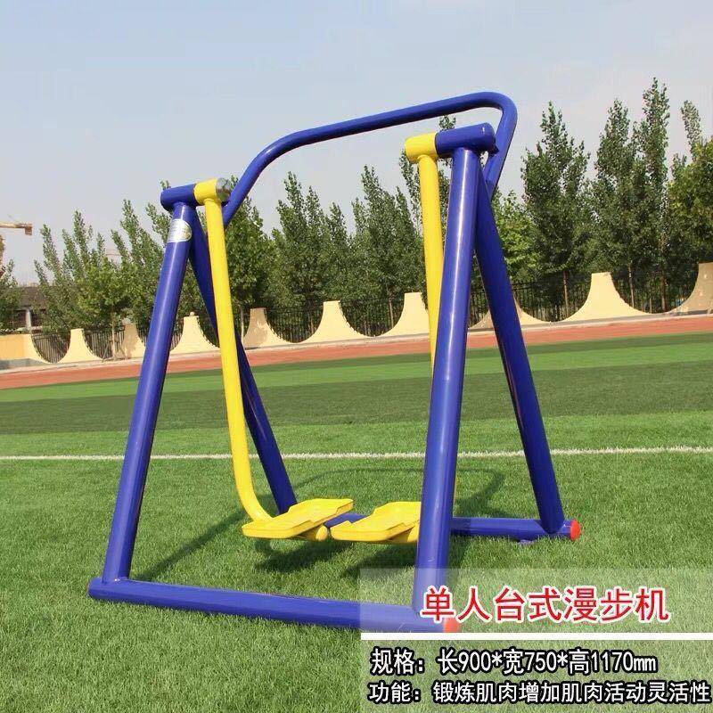 立式腰背按摩单杠双杠架高低杠引体向上户外室外家用小区学校公园 - 图2