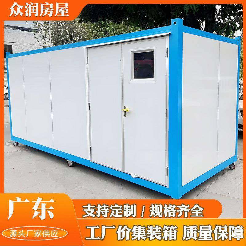 广东住人集装箱工地宿舍集装箱房简易活动房双层可拆卸集成房屋,淘宝优惠券,粉丝福利购,淘宝优惠卷