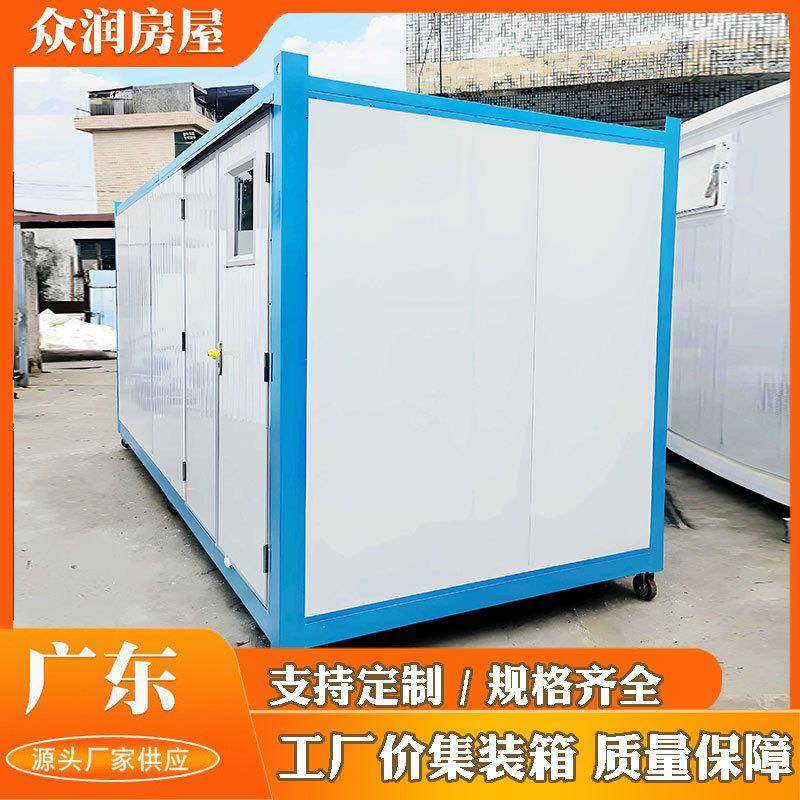 广东住人集装箱工地宿舍集装箱房简易活动房双层可拆卸集成房屋,淘宝优惠券,粉丝福利购,淘宝优惠卷