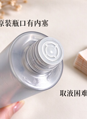 适配于温博士B5精华水喷头喷雾头补水200ml爽肤水b5泵头替换喷头