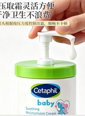 适配于丝塔芙宝宝霜替换按压头面霜泵头按压取霜灵活方便不卡顿