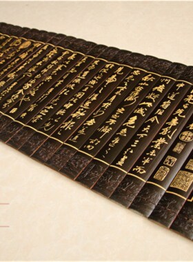 竹简黑色书法励志仿古竹雕u刻装饰字画家居书房客厅诸葛亮前出师