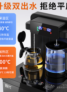 茶吧机家用办公g室全自动下置水桶冷热多功能立式饮水机2023年新