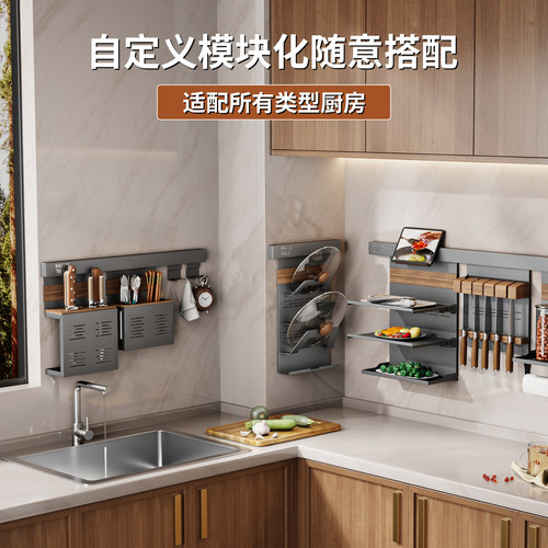 厨房置物架调料壁挂式免打孔收纳架家用墙上调味品佐料多功能架子 - 图0