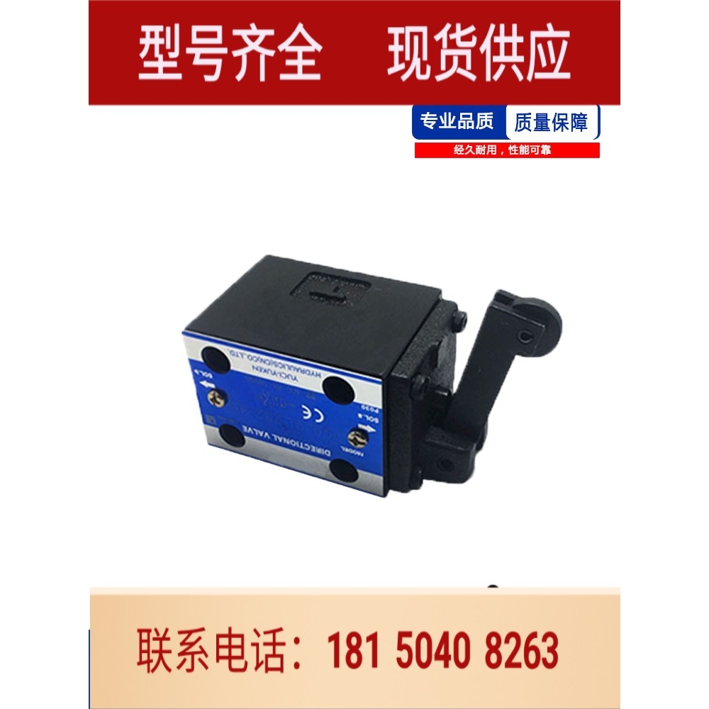 YUKEN油研DCG-01-2B2-40海天注塑机配件液压保险阀 行程阀 安全门 - 图3
