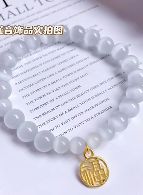 石福牌福字吊坠手链女 韩版ins简约甜美福字手饰手串闺蜜礼物