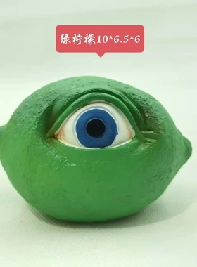 新款树脂工艺品创意 the all seeing 带眼睛的水果