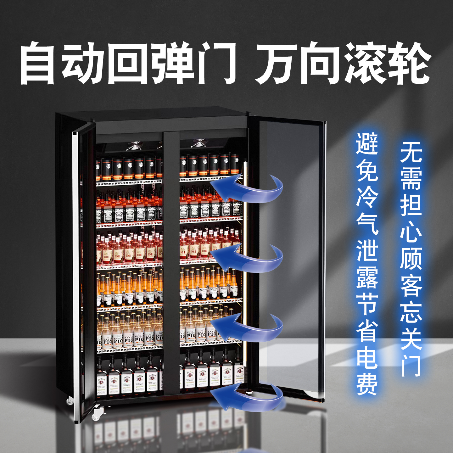 闪茂网红啤酒柜饮料柜酒水展示柜冷藏冰柜商用冷柜三门酒吧冰箱柜 - 图3