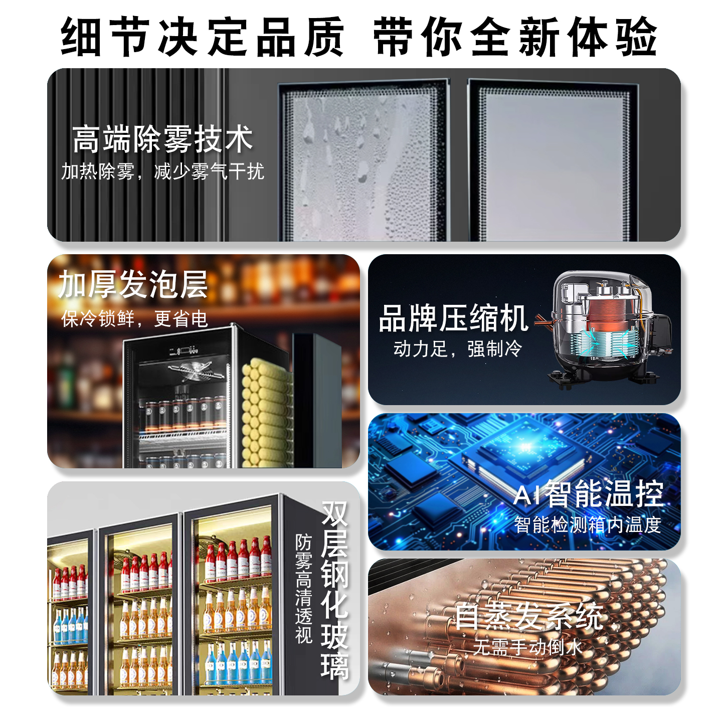 闪茂网红啤酒柜饮料柜酒水展示柜冷藏冰柜商用冷柜三门酒吧冰箱柜 - 图2