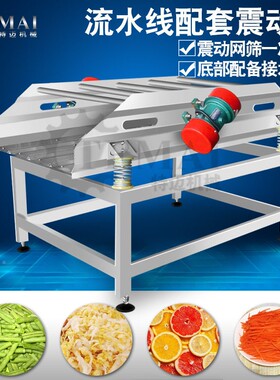 商用果蔬沥水机 全自动布耳包装袋震MAGA-102动坚脱水机银 花生果