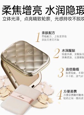 IPKN忆可恩雍雅控油柔光芳香粉饼
