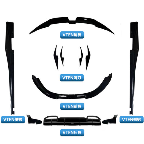 莫尔品质-适用小米su7 VTEN套件车身改装前唇侧裙后唇风刀尾翼 - 图3