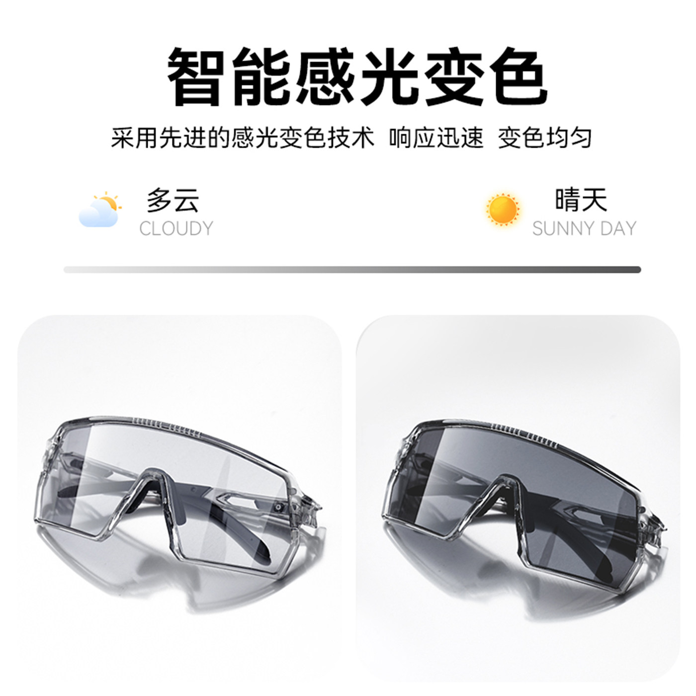 SFREE防雾变色日夜两用骑行眼镜女户外登山防风夜视护目镜男套镜,淘宝优惠券,粉丝福利购,淘宝优惠卷