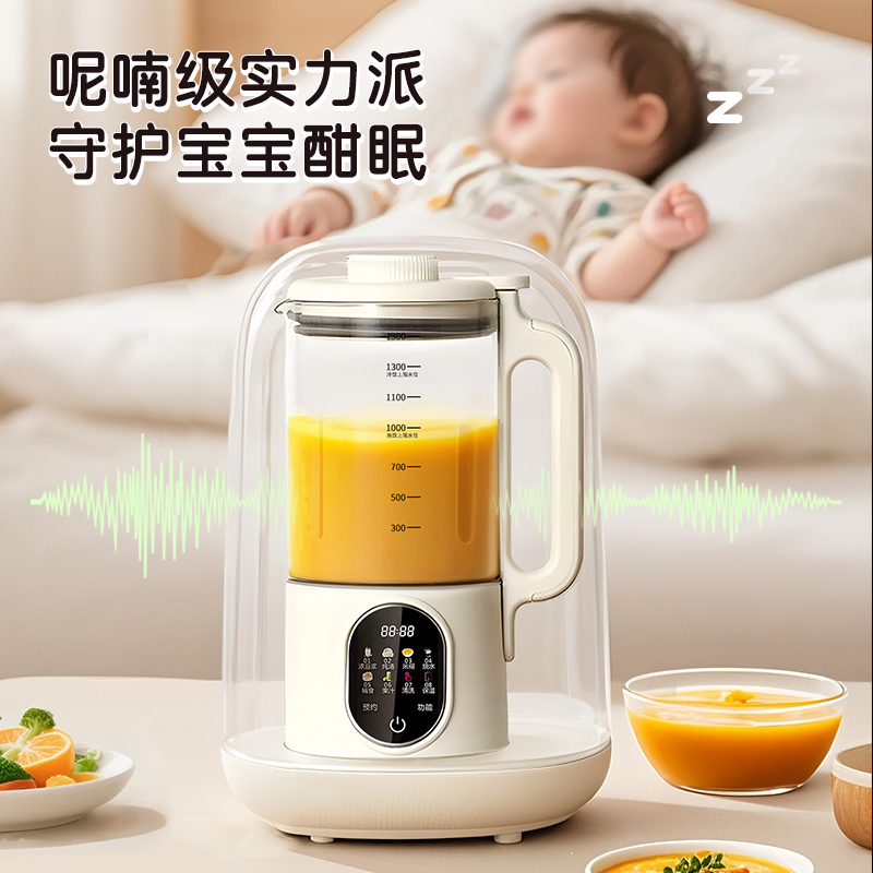 Shenhua 1.5L wall-breaking machine with cover, household soymilk machine, fully automatic multi-function one-click cleaning juicer and cooking machine