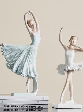 现代简约芭蕾舞女孩摆件玩偶客厅工艺品电视柜书柜装饰品生日礼物