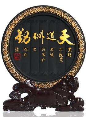 活性炭雕商务办公会议创意家居饰品中式摆件励志工艺礼品天道酬勤