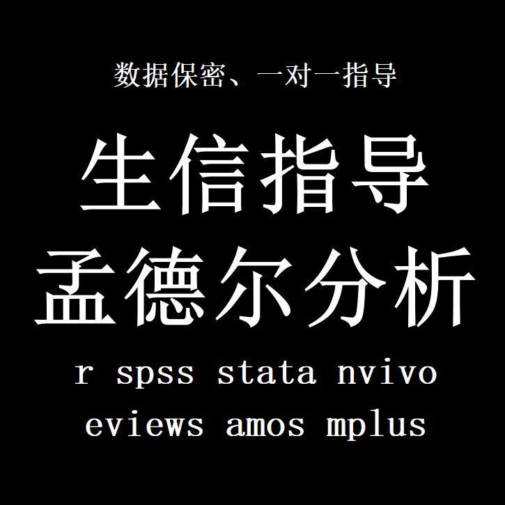 NCBI blast多序列比对共线性分析比较基因组生信16s菌株鉴定服务 - 图2