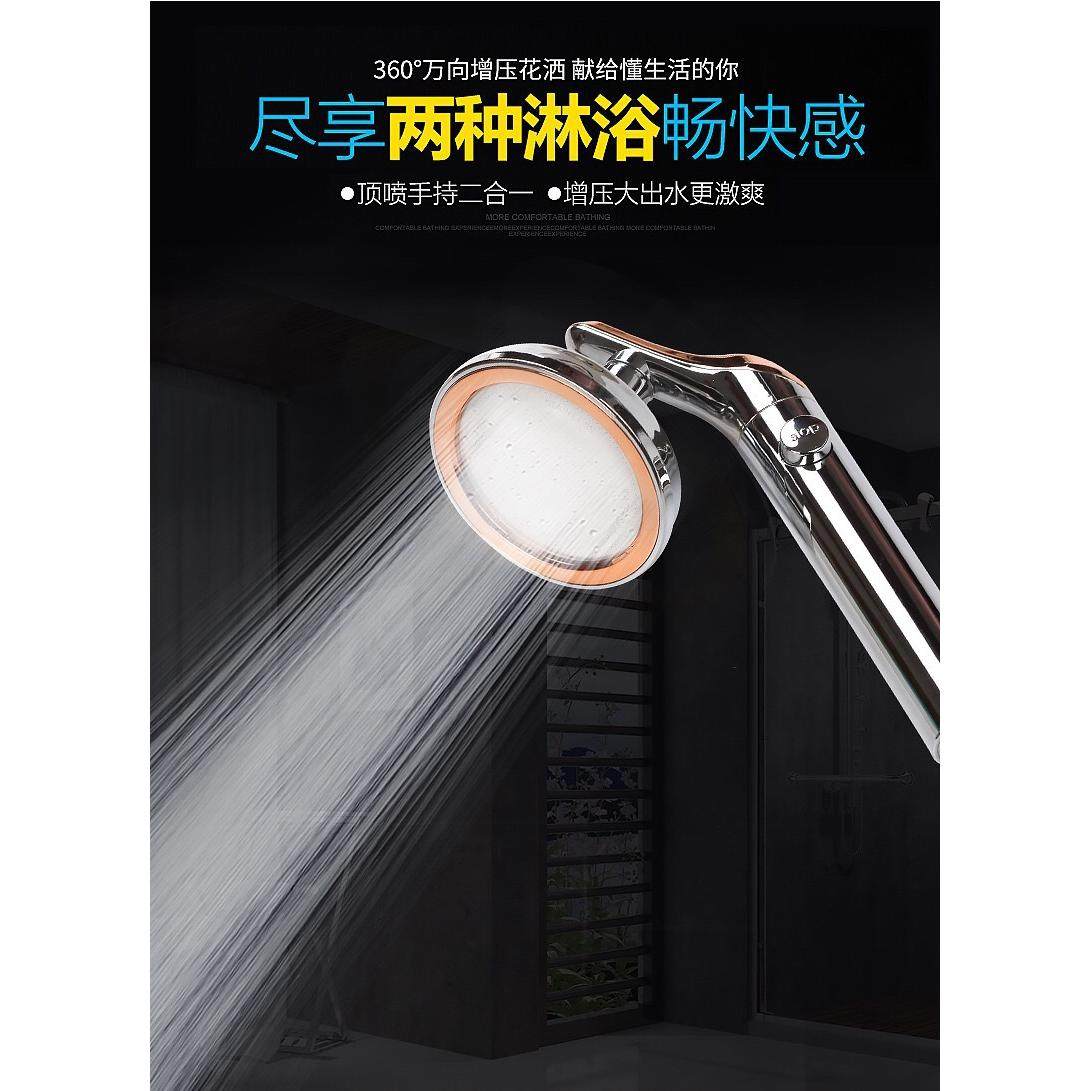 韩式万向增压一键止水手持喷头莲蓬头洗澡开关增压摇头,淘宝优惠券,粉丝福利购,淘宝优惠卷