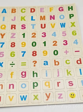 工厂定制磁性木质冰箱贴 字母数字贴木制杨木少儿益智画板贴