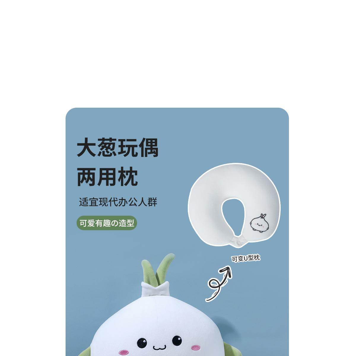卡通u型枕二合一变形枕办公室午睡颈枕泡沫粒子两用枕玩具抱枕,淘宝优惠券,粉丝福利购,淘宝优惠卷