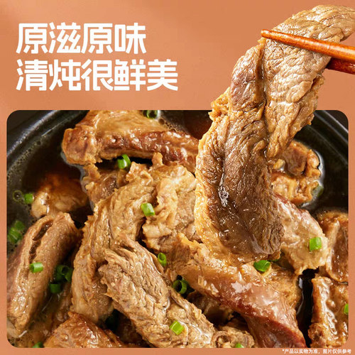 和牛原切牛肋条肉牛腩澳洲进口牛腩雪花新鲜谷饲牛肉家商用烤肉 - 图3