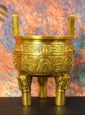 宏达 全黄铜三足圆鼎办公室玄关铜圆鼎装饰礼品铜鼎摆件