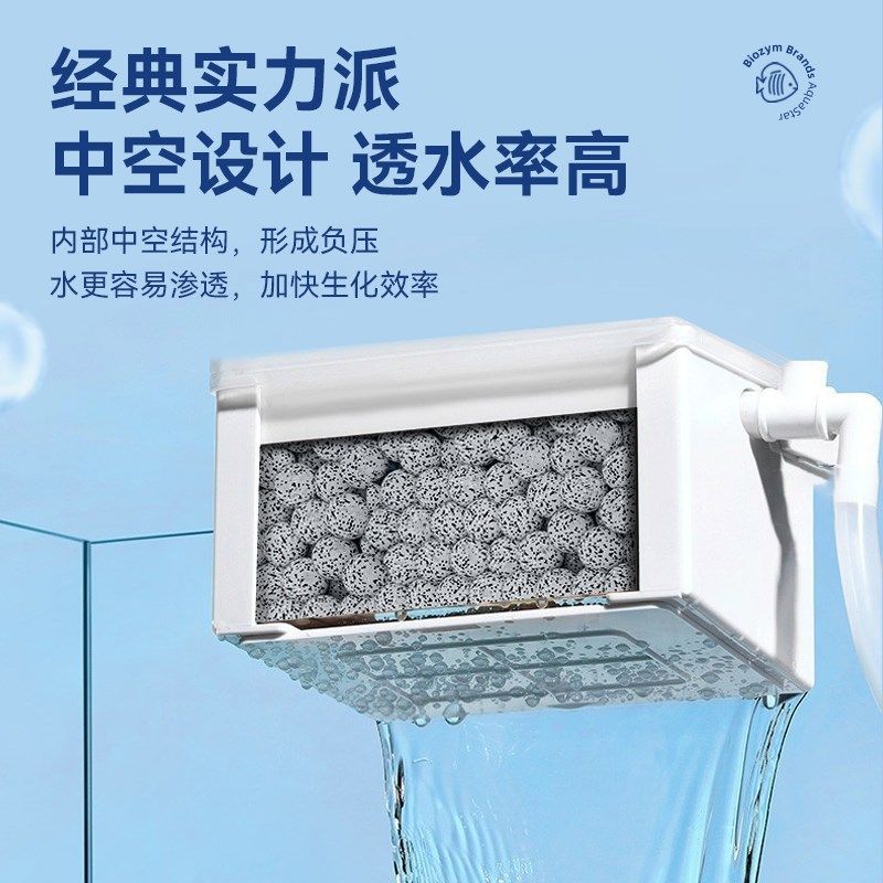鱼缸中空石英球过滤材料细菌屋硝化培菌球过滤桶鱼池过滤箱滤材,淘宝优惠券,粉丝福利购,淘宝优惠卷