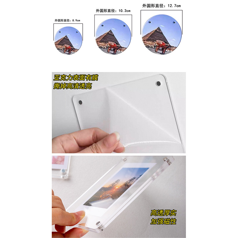 亚克力爱豆小卡展示框磁吸拍立得相框卡片相片冰箱贴照片墙展示架,淘宝优惠券,粉丝福利购,淘宝优惠卷