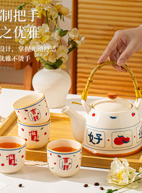 订婚结婚新婚礼物送新人高级实用陶瓷水壶茶杯水杯子套装客厅待客