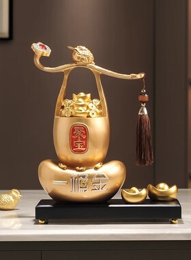 称心如意金元宝招财客厅玄关摆件