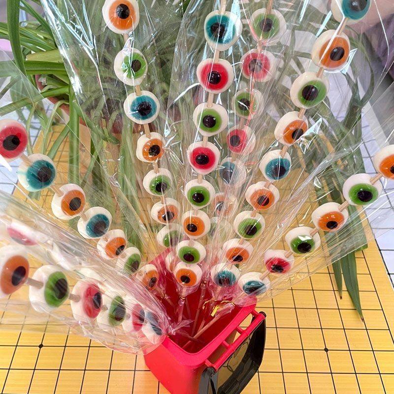 网红眼镜橡皮糖串串果味软糖儿童创意棒棒糖商超地摊夜市眼睛,淘宝优惠券,粉丝福利购,淘宝优惠卷