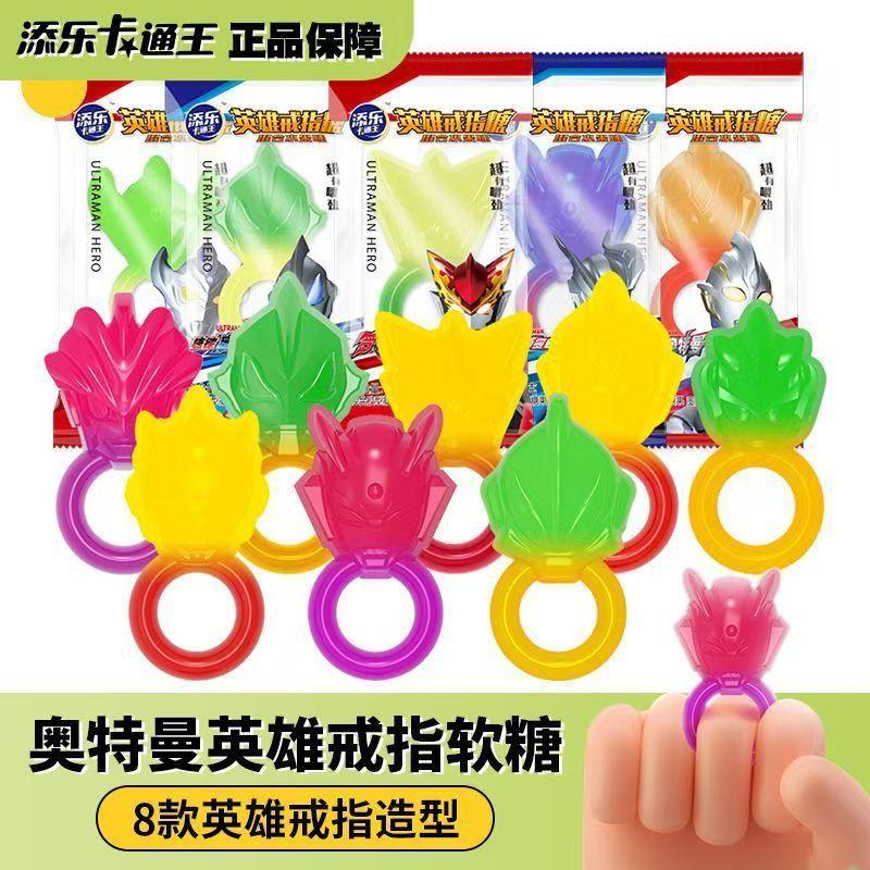 Timle Cartoon King Ultraman Style Ring Sugar Fun Gummies Fruity Children's Snacks Gift Candy