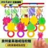 Timle Cartoon King Ultraman Style Ring Sugar Fun Gummies Fruity Children's Snacks Gift Candy