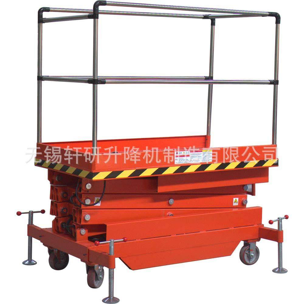 现货小型移动式液压升降平台剪叉液压升降机移动灵活升降平稳,淘宝优惠券,粉丝福利购,淘宝优惠卷