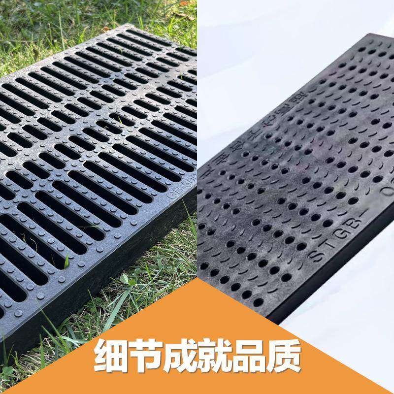 高分子排水沟盖板厨房下水道盖板塑料地沟格栅复合井盖树脂雨水篦,淘宝优惠券,粉丝福利购,淘宝优惠卷
