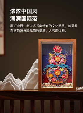 紫气东来福禄新中式葫芦装饰画