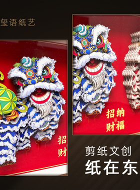 玺语醒狮企业外商礼品定制LOGO