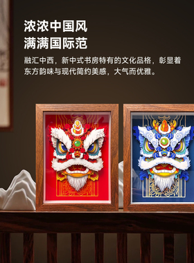 醒狮非遗剪纸雕桌摆装饰画