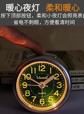 天王星静音学生用闹钟