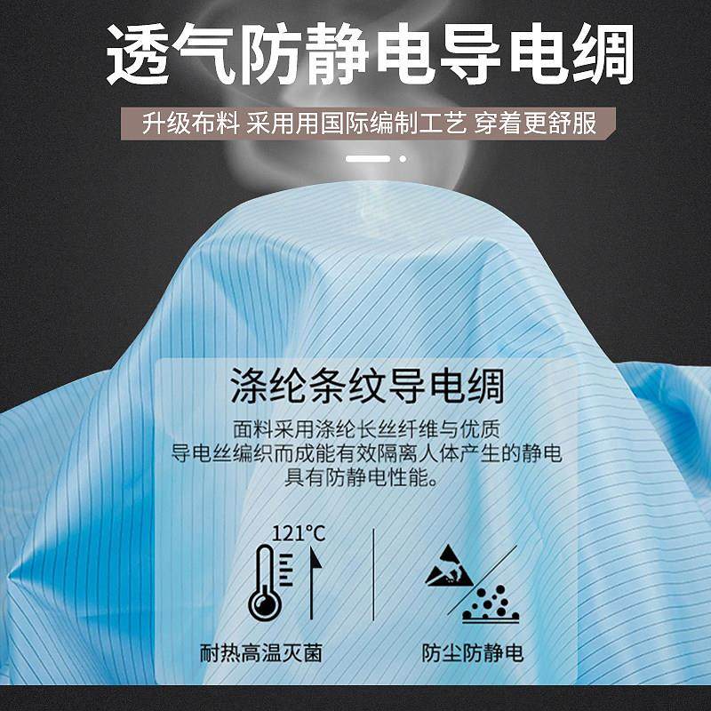 无尘服连帽连身净化服防护衣防静电洁净服喷漆服防尘衣工作服套装,淘宝优惠券,粉丝福利购,淘宝优惠卷