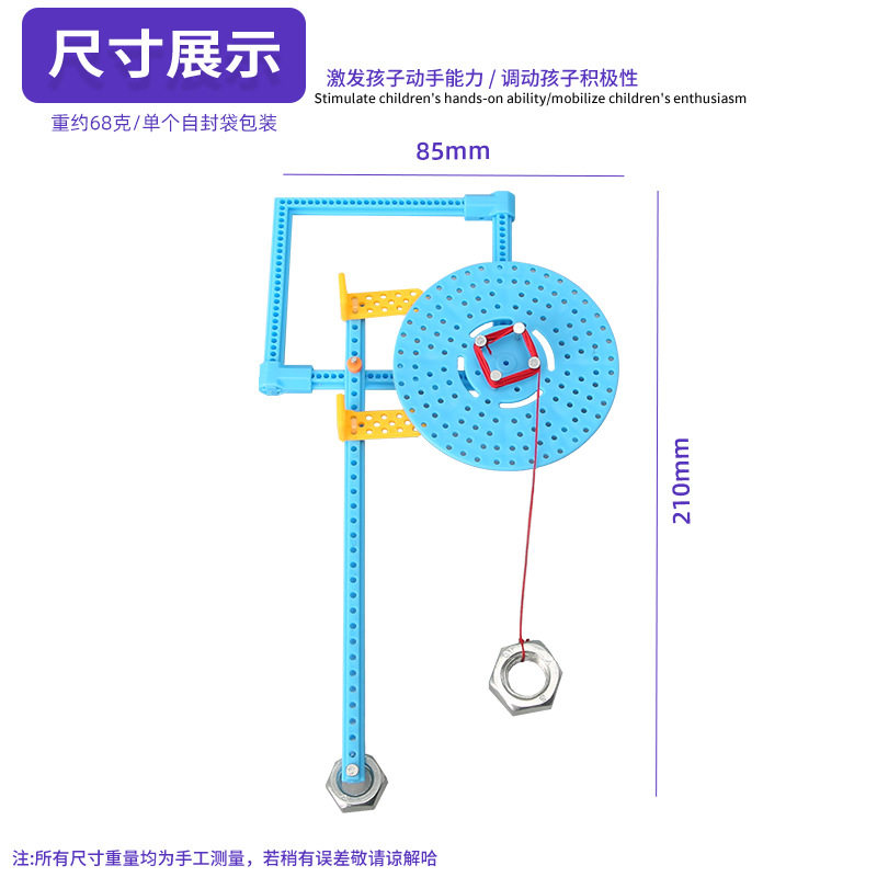 机械摆钟摆计时器diy手工齿轮科技小制作学生儿童实验材料玩教具,淘宝优惠券,粉丝福利购,淘宝优惠卷